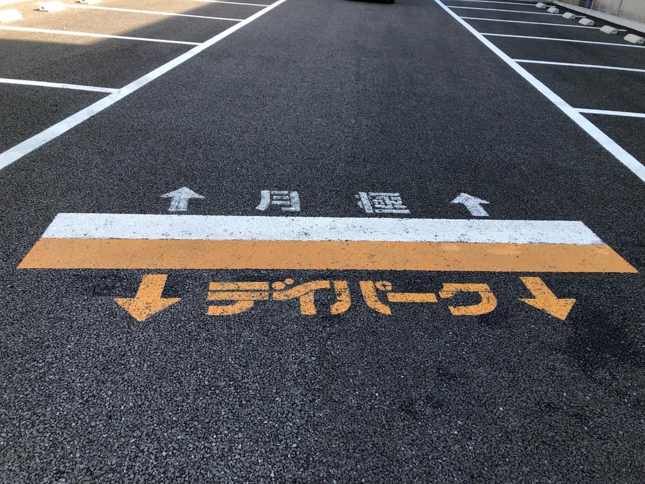 茅ヶ崎萩園パーキング（3-42）の外観・駐車場イメージ3枚目
