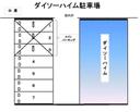 ダイソーハイム駐車場の駐車場