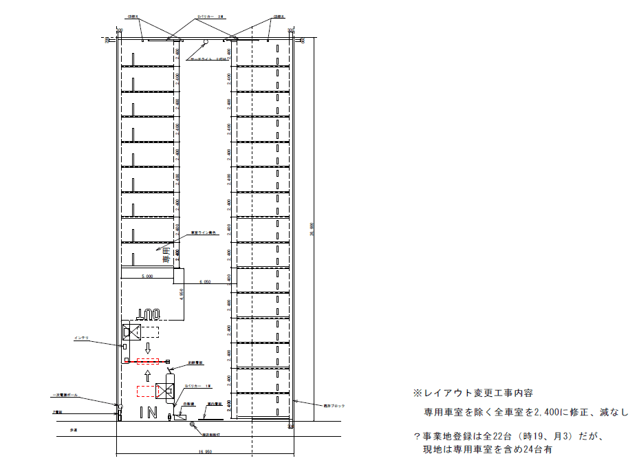南八幡１丁目第２の駐車配置図