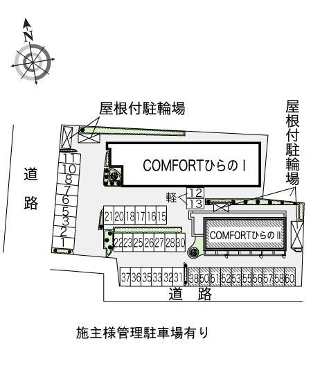 ＣＯＭＦＯＲＴひらのⅡ(15182)の駐車配置図