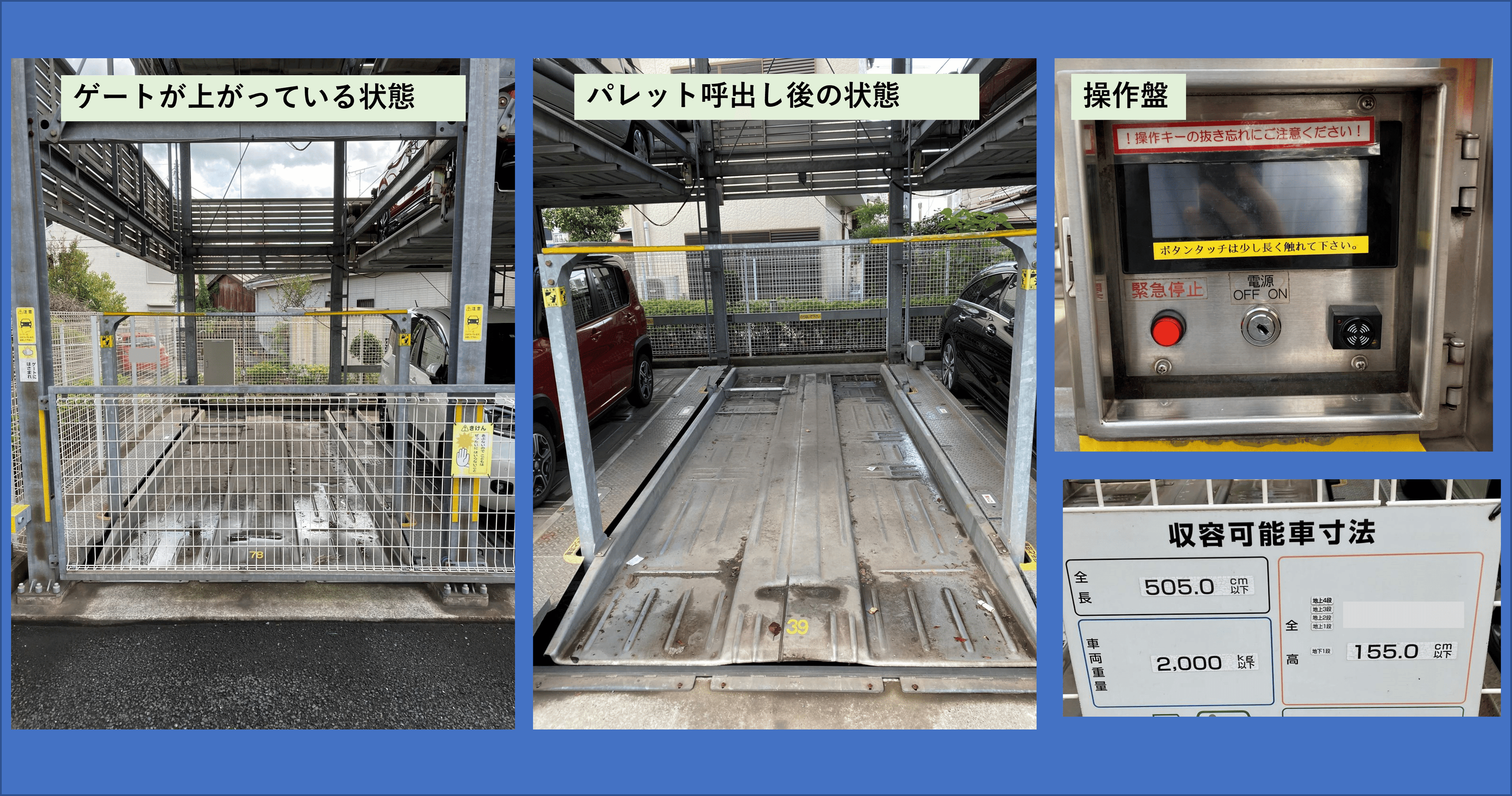 道場南１丁目駐車場の外観・駐車場イメージ3枚目