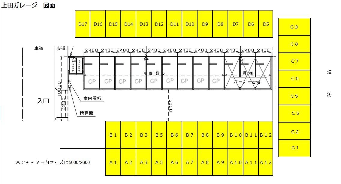 上田ｶﾞﾚｰｼﾞの駐車配置図