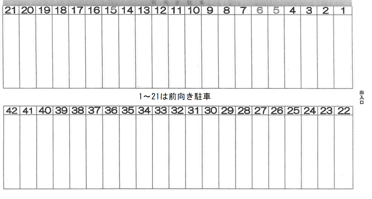 駐車場画像