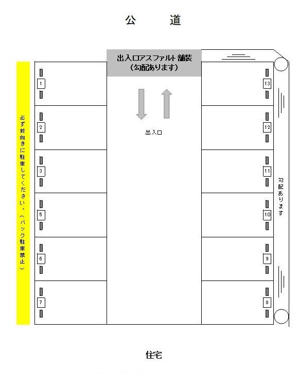 J-939の駐車配置図