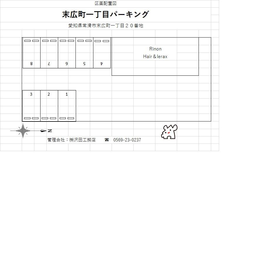 末広町1丁目パーキングの駐車配置図