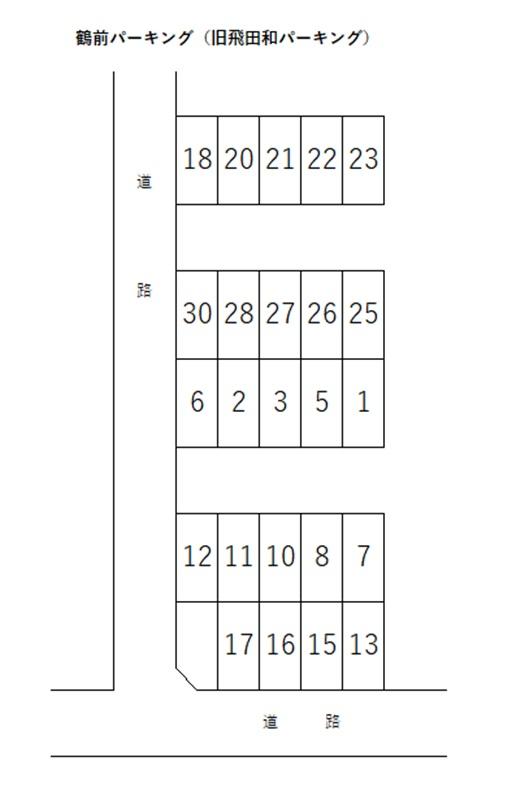 鶴前パーキング（旧飛田和パーキング）の駐車配置図
