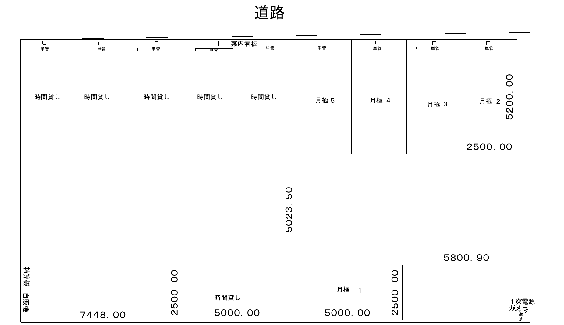 海老名市国分南第1の駐車配置図