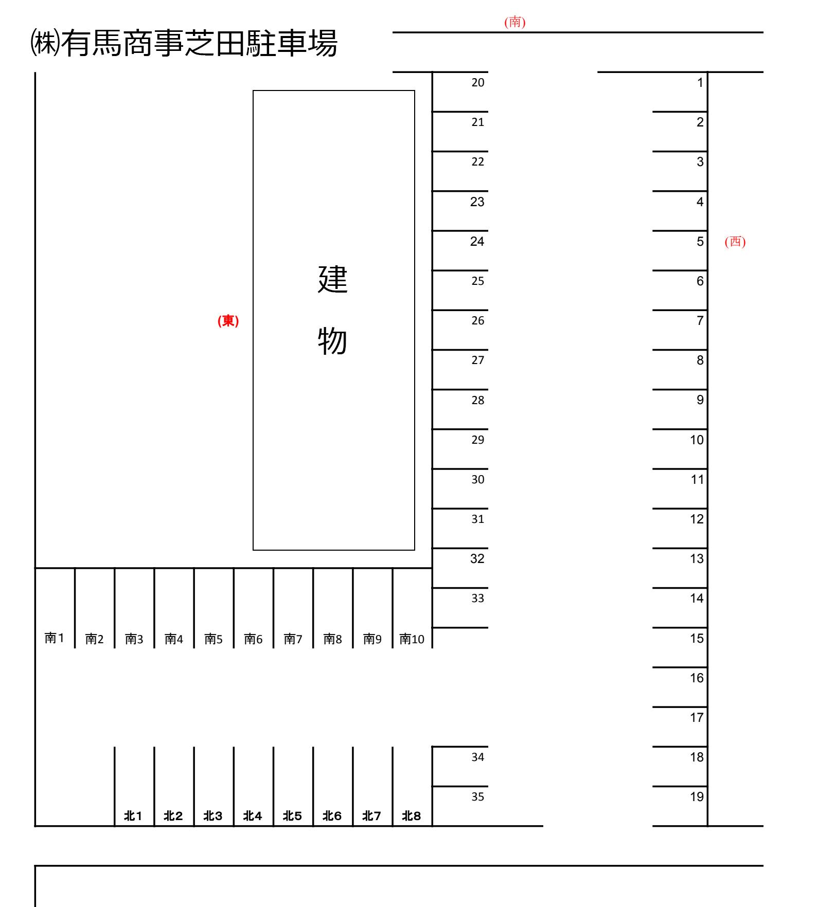 ㈱有馬商事芝田駐車場の駐車配置図