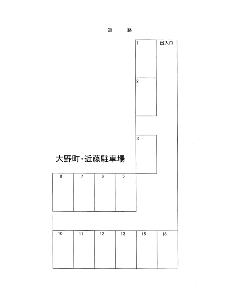 大野町駐車場の駐車配置図