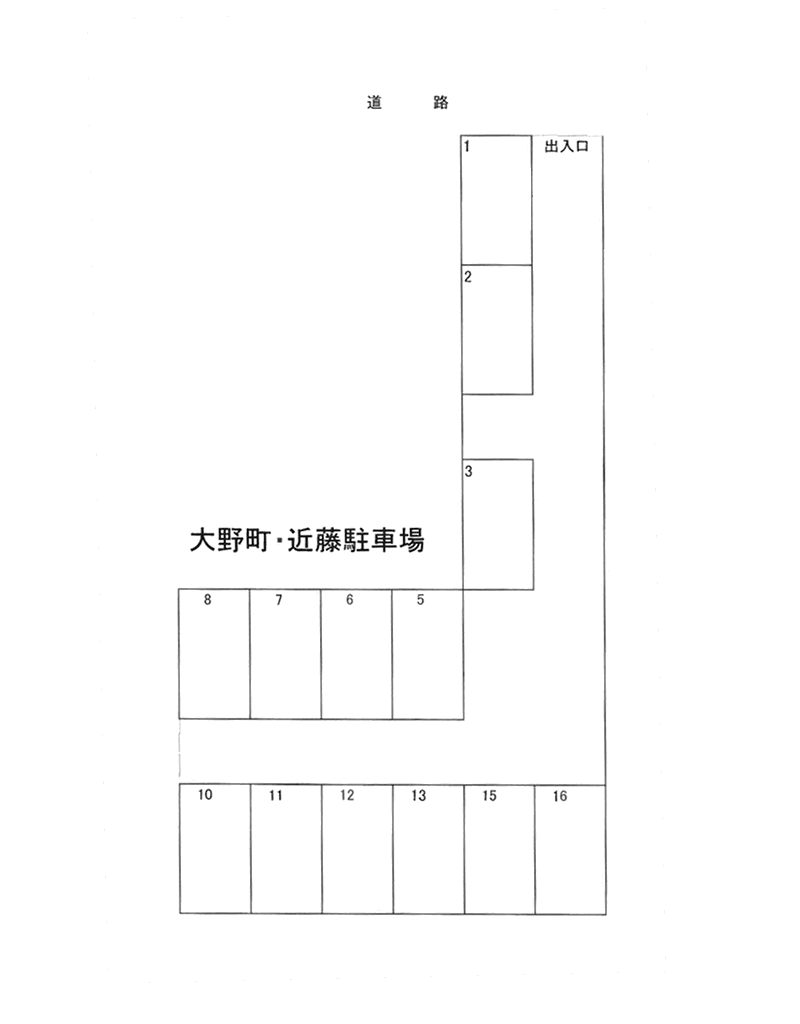 駐車場画像1枚目