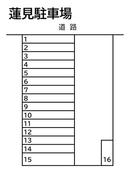 蓮見駐車場の駐車場