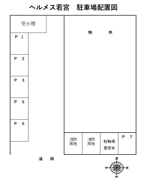 ヘルメス若宮の駐車配置図