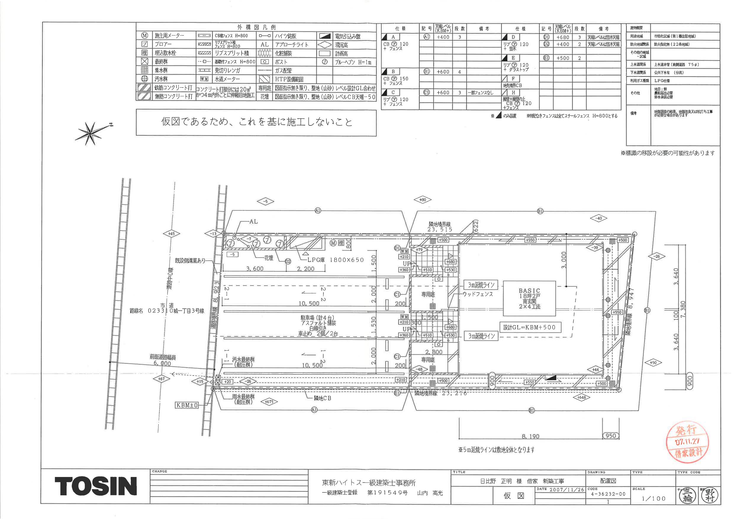140161日比野ﾊｲﾂの駐車配置図