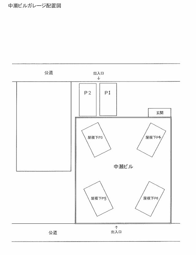 中瀬ビルの駐車配置図