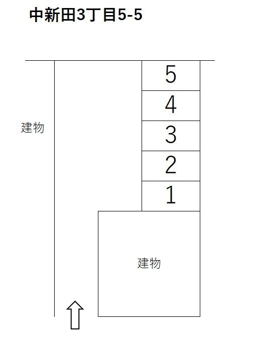 中新田3丁目5-5の駐車配置図
