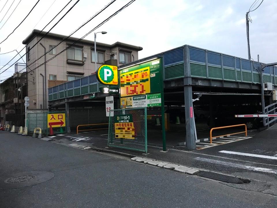 北砂４丁目第３の外観・駐車場イメージ1枚目