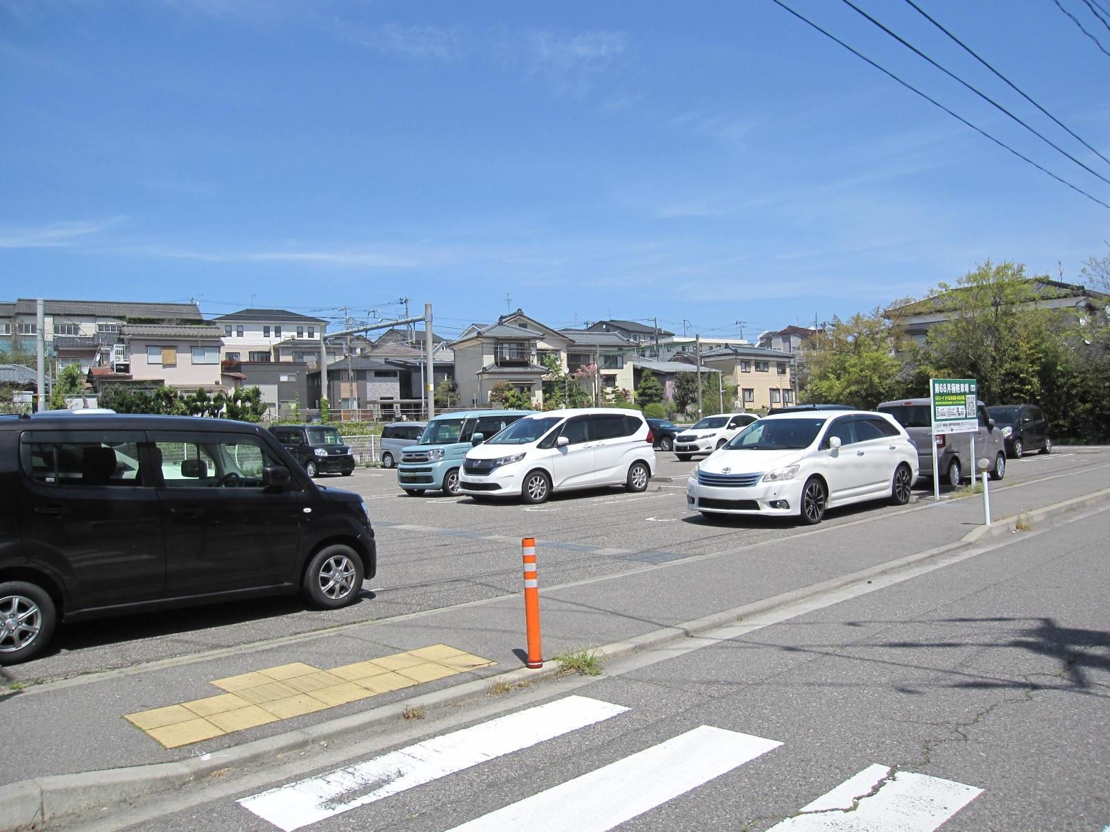 第68駐車場の外観・駐車場イメージ2枚目