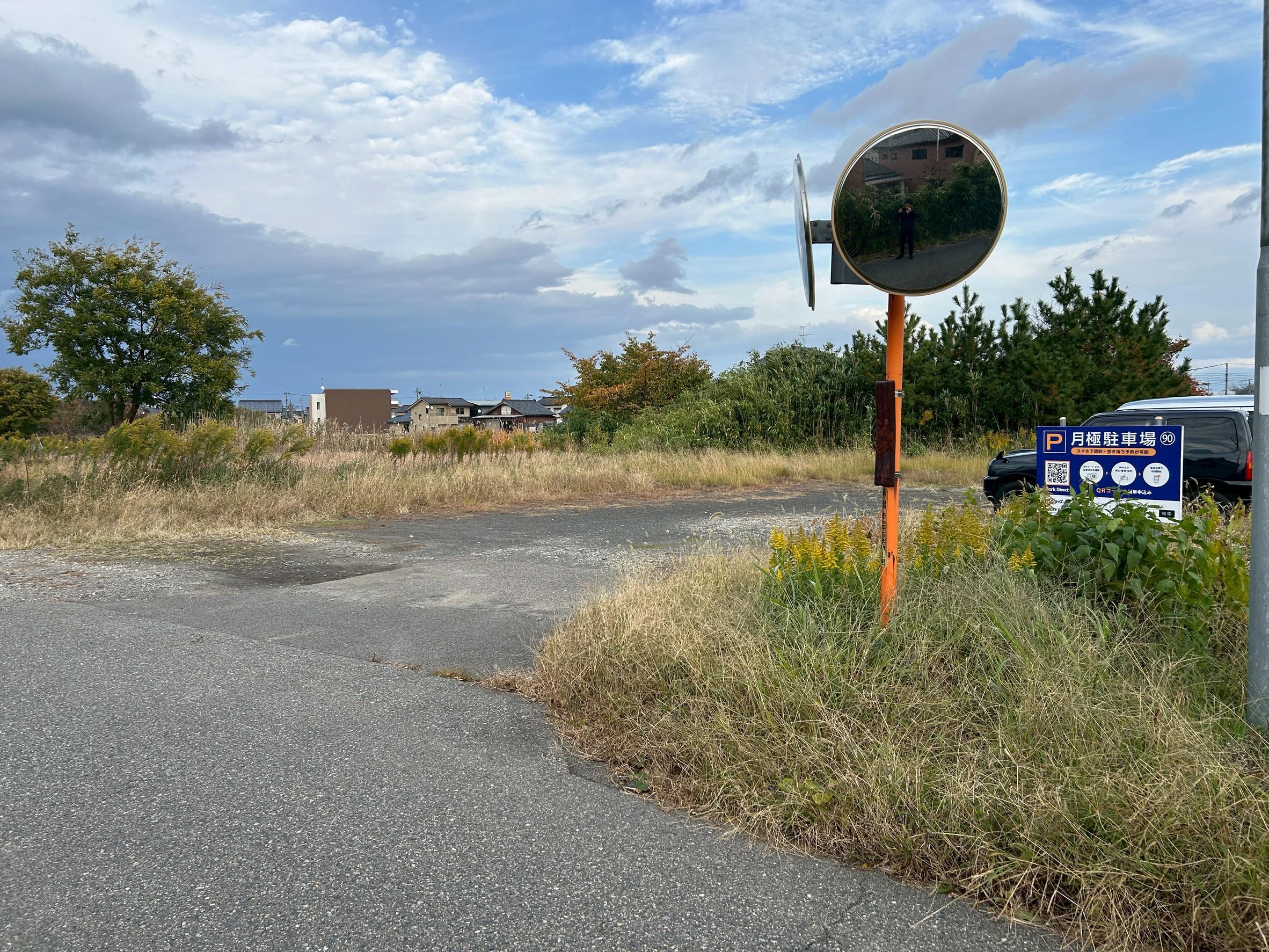 90.新潟保温工業駐車場の外観・駐車場イメージ3枚目