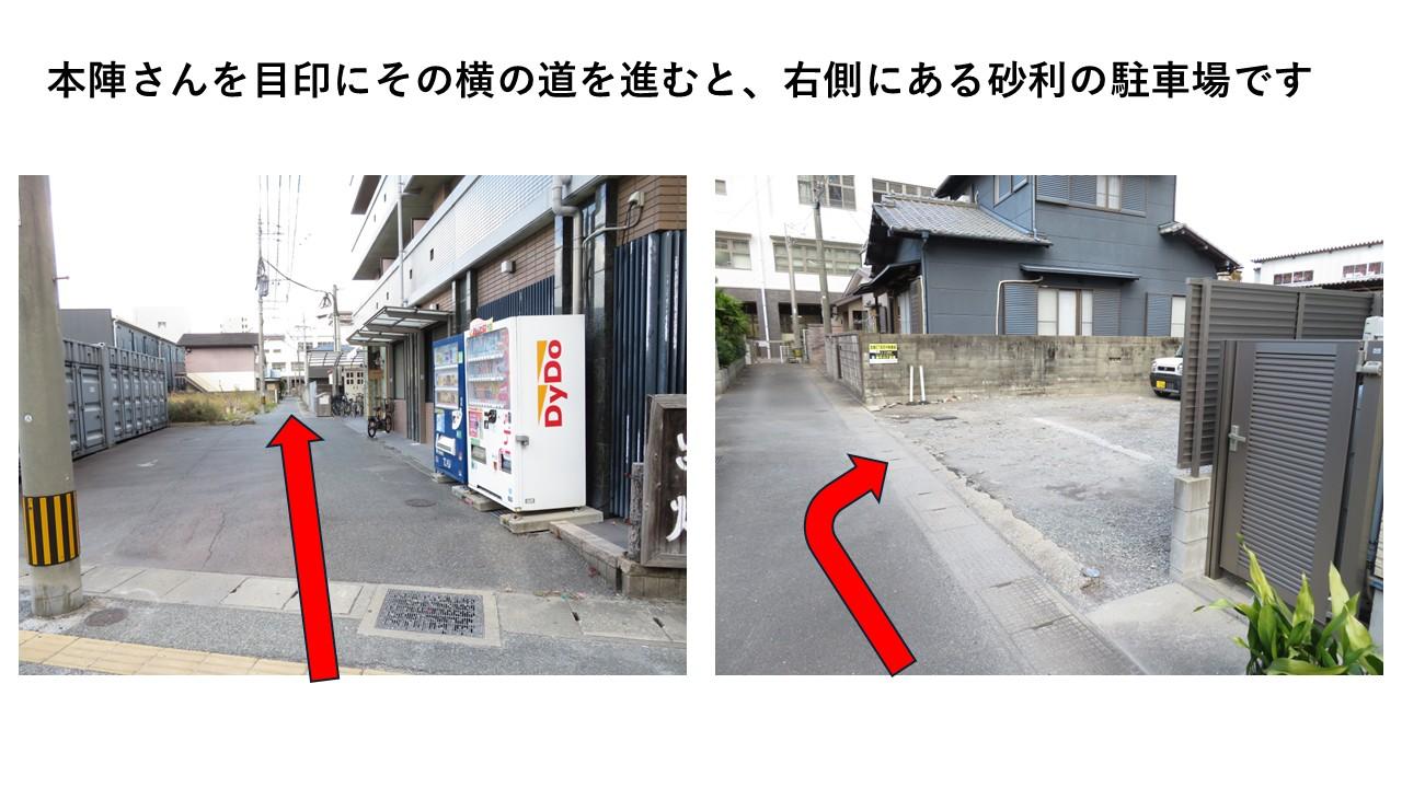 吉塚６丁目石井駐車場の外観・駐車場イメージ2枚目
