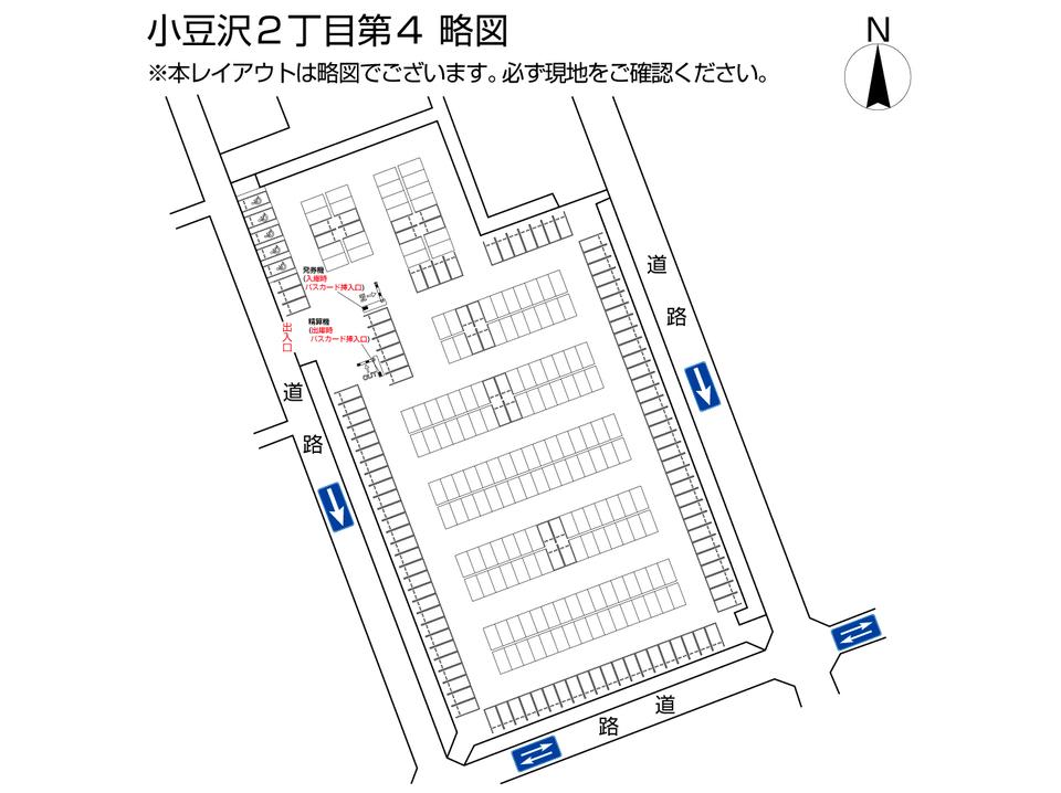 小豆沢２丁目第４の駐車配置図