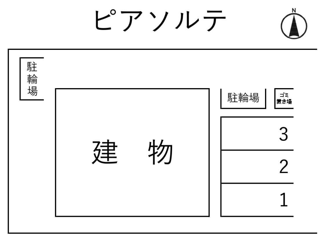 ピアソルテの駐車配置図