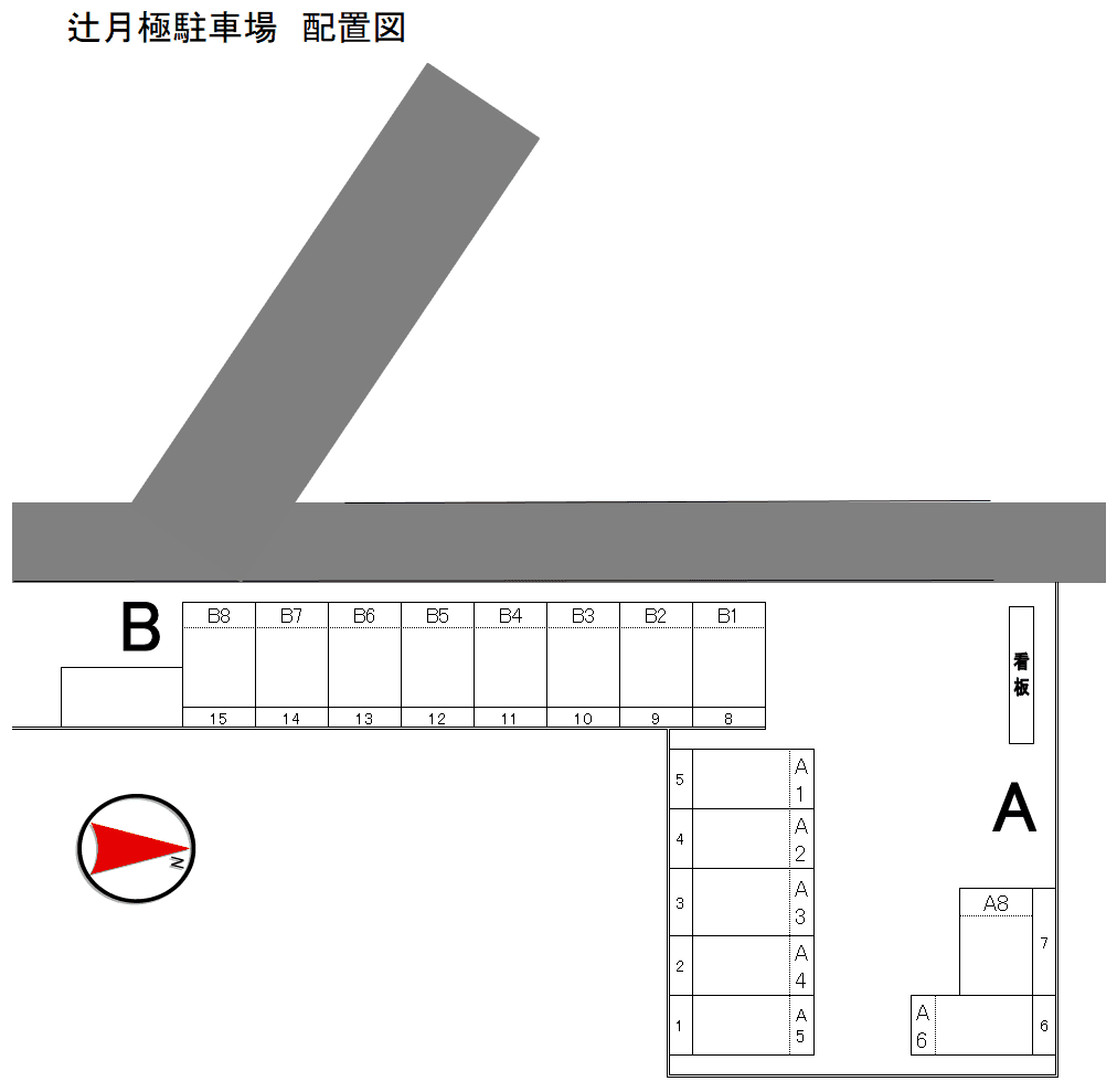 辻月極駐車場の駐車配置図