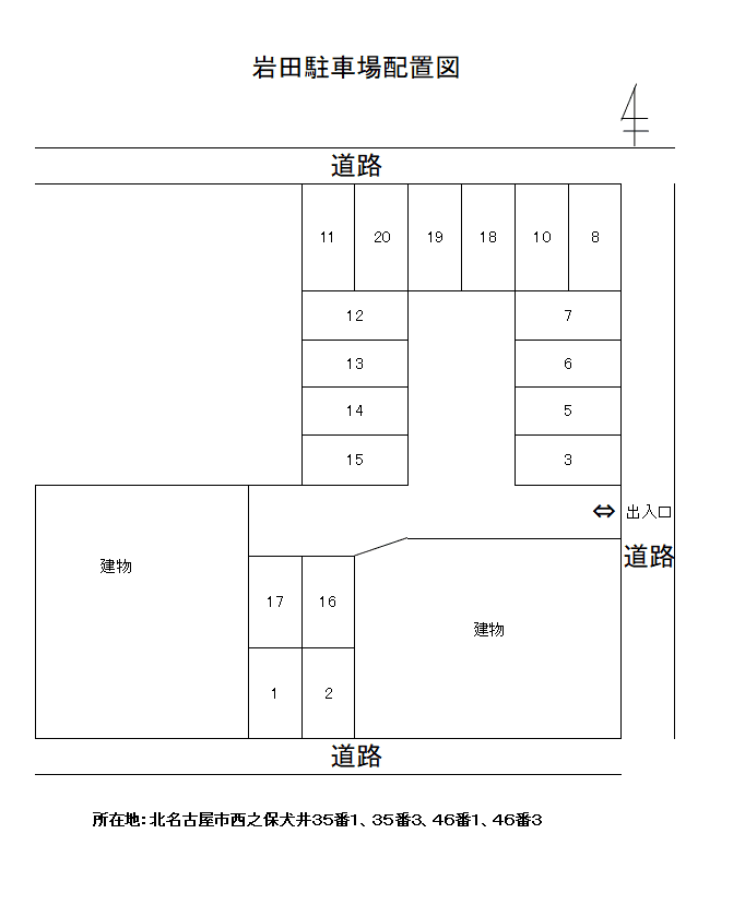 岩田駐車場の駐車配置図