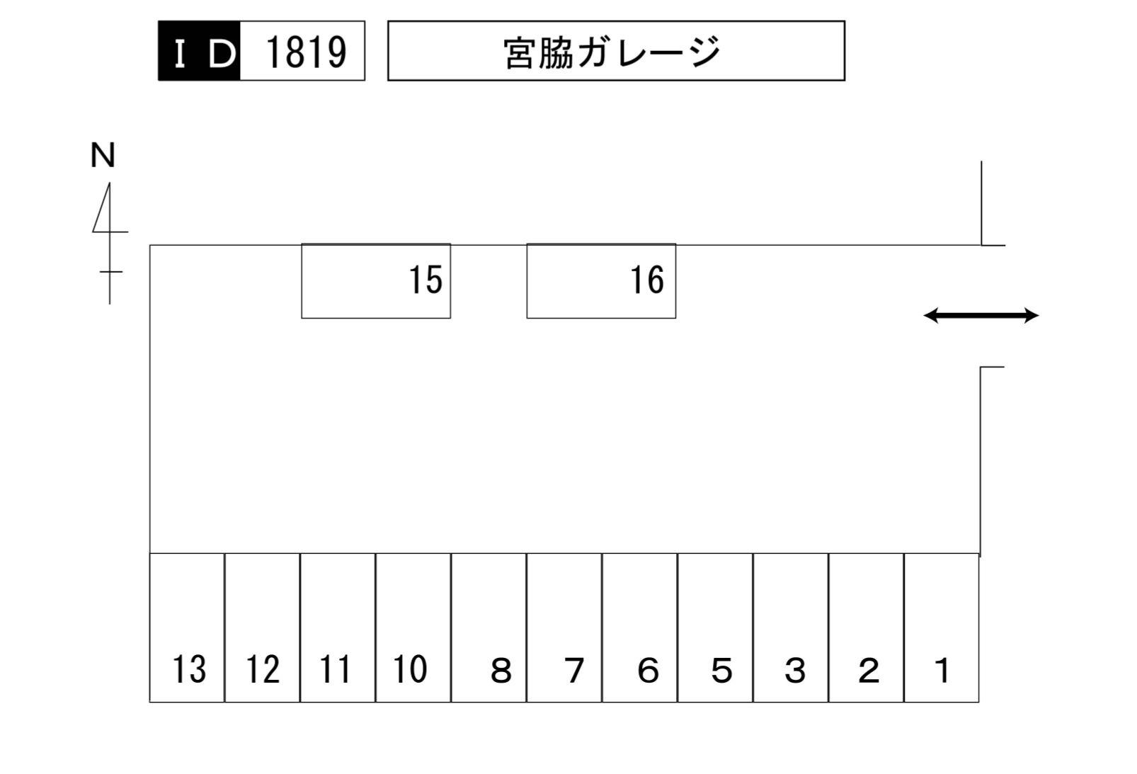 宮脇町ガレージの駐車配置図
