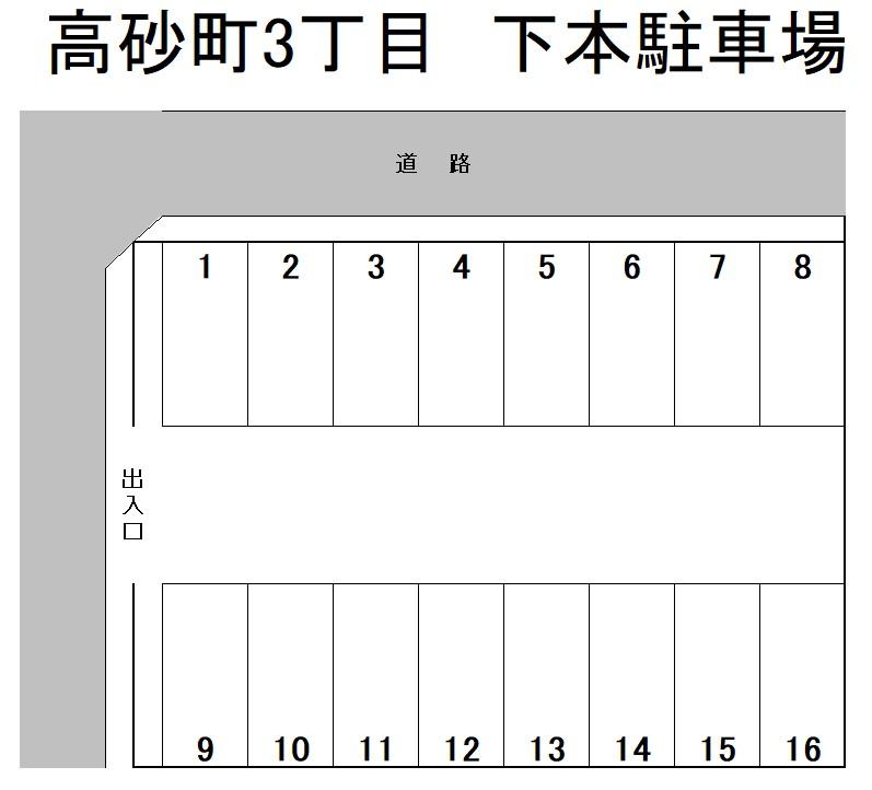 高砂町3丁目　下本駐車場の駐車配置図