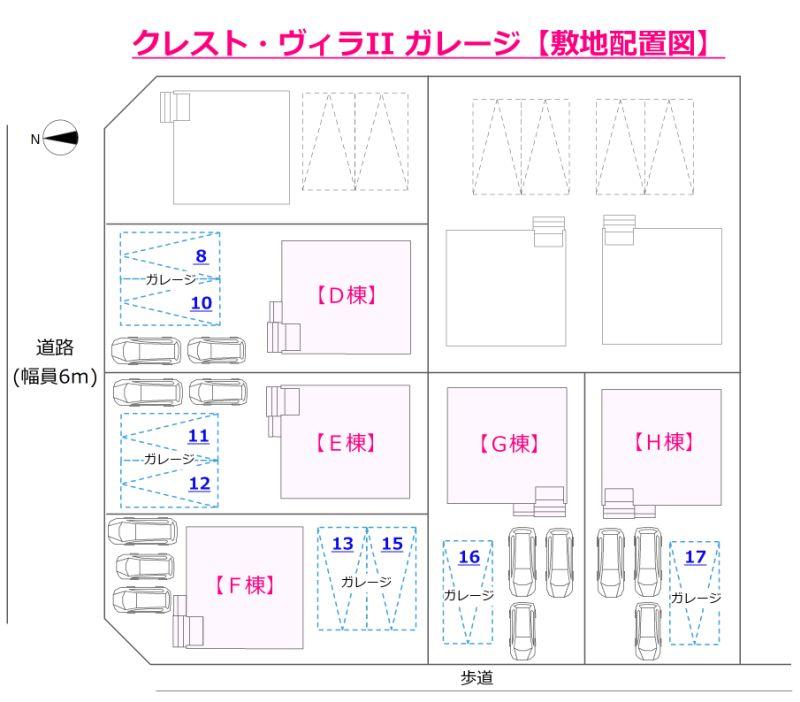 クレスト・ヴィラⅡ　ガレージの駐車配置図
