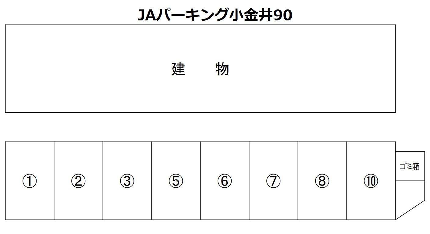 JAパーキング小金井90の駐車配置図