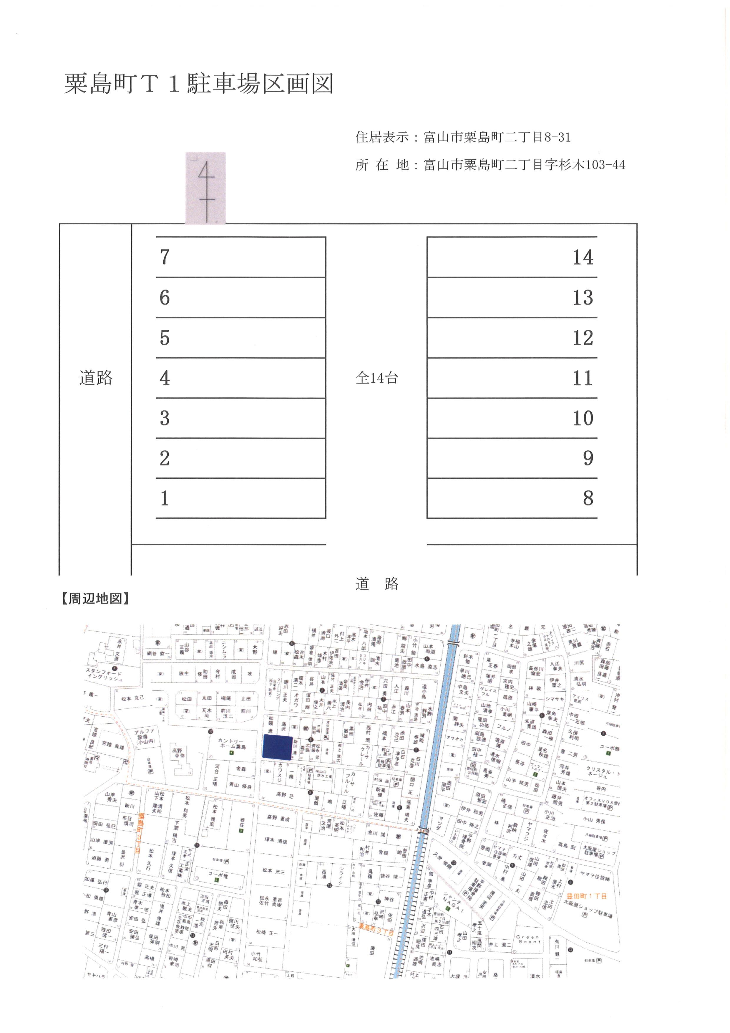 粟島町Ｔ１パーキングの駐車配置図