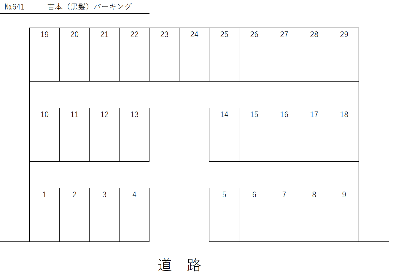 吉本パーキング(黒髪)の駐車配置図