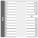 平和２丁目駐車場の駐車場