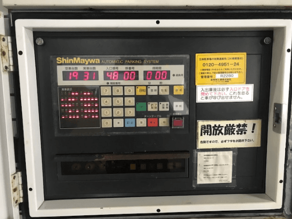 神田ビルディングの外観・駐車場イメージ2枚目