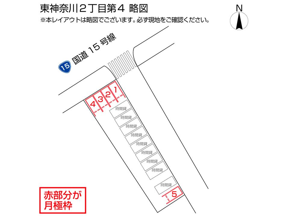 東神奈川２丁目第４の駐車配置図