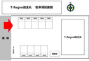 T-Regno田主丸の駐車場