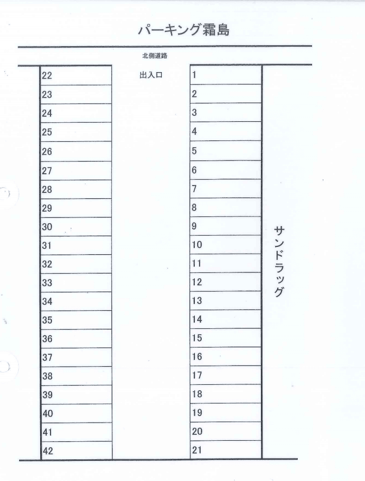 パーキング・霜島の駐車配置図
