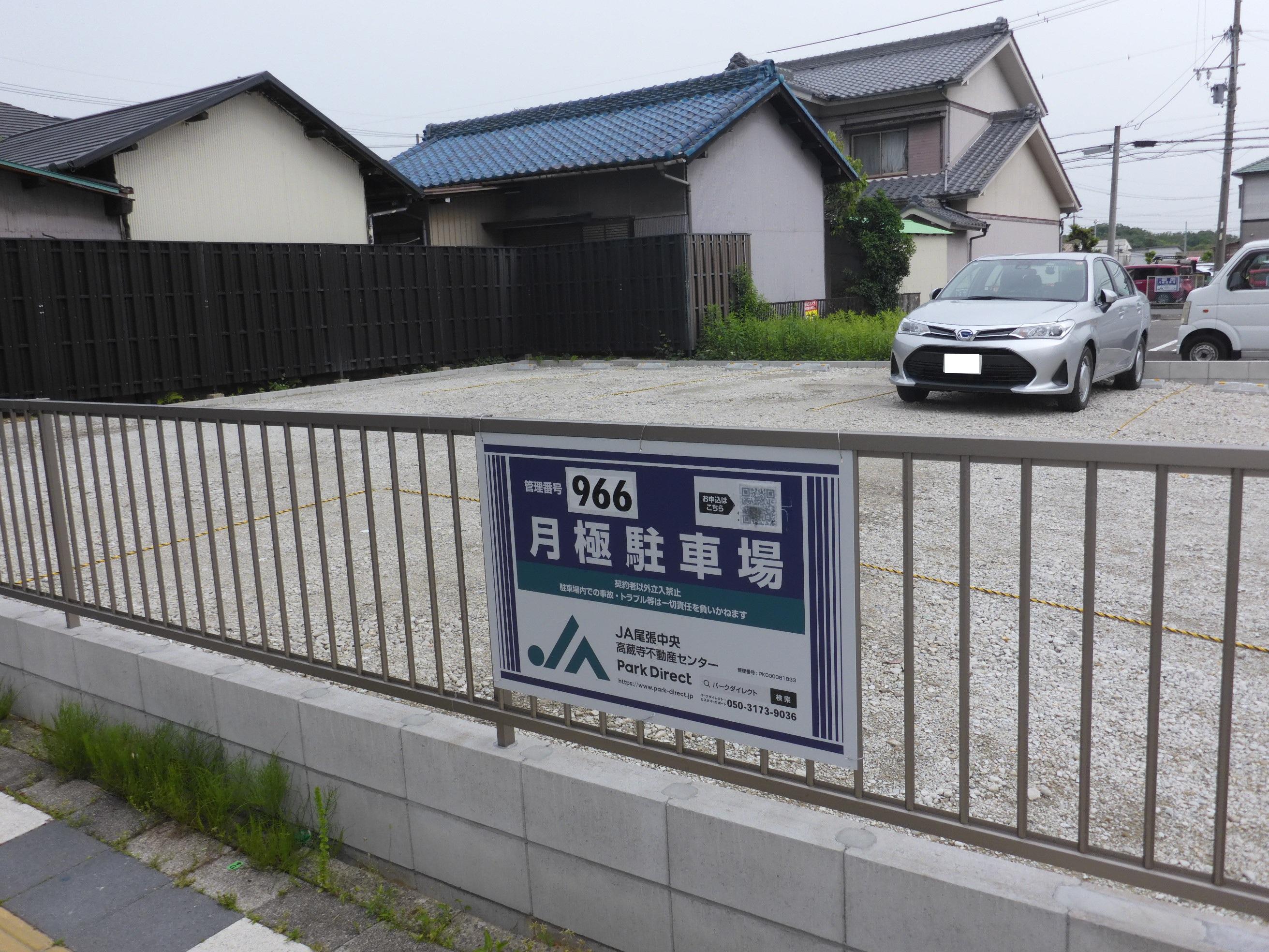 J-966の外観・駐車場イメージ1枚目