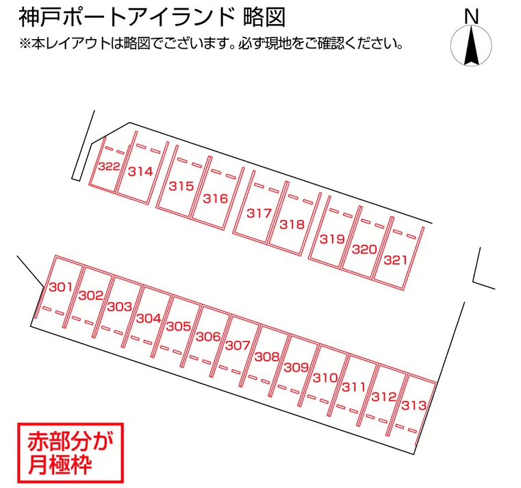 神戸ポートアイランドの駐車配置図