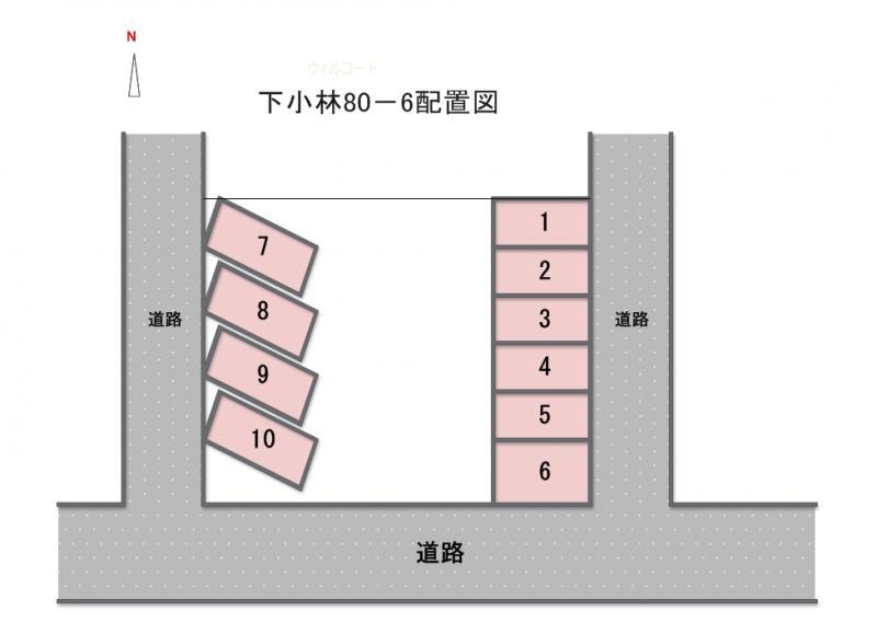 下小林駐車場80-6の駐車配置図