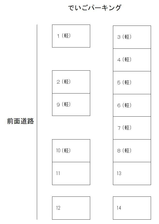 でいごパーキングの駐車配置図