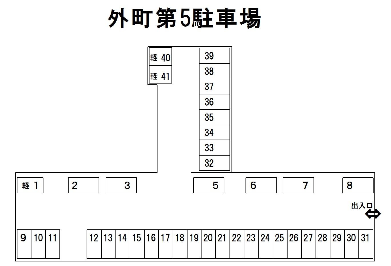 外町第5駐車場の駐車配置図