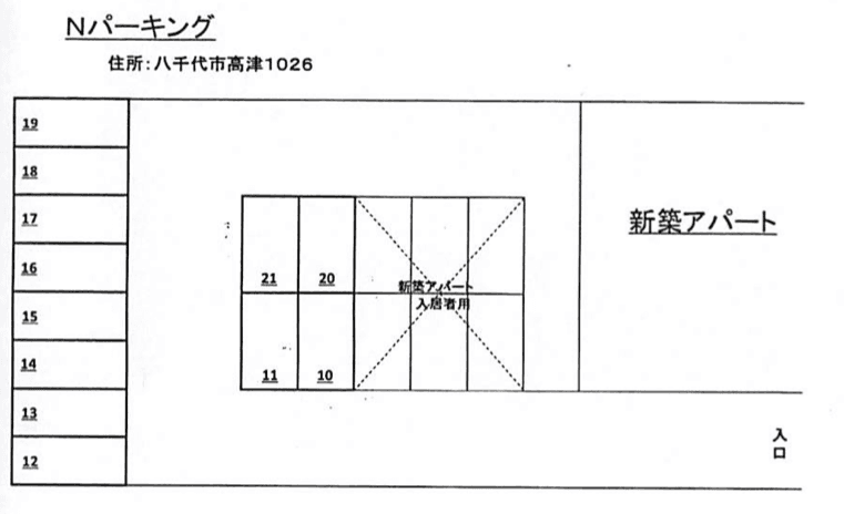 Ｎパーキングの駐車配置図