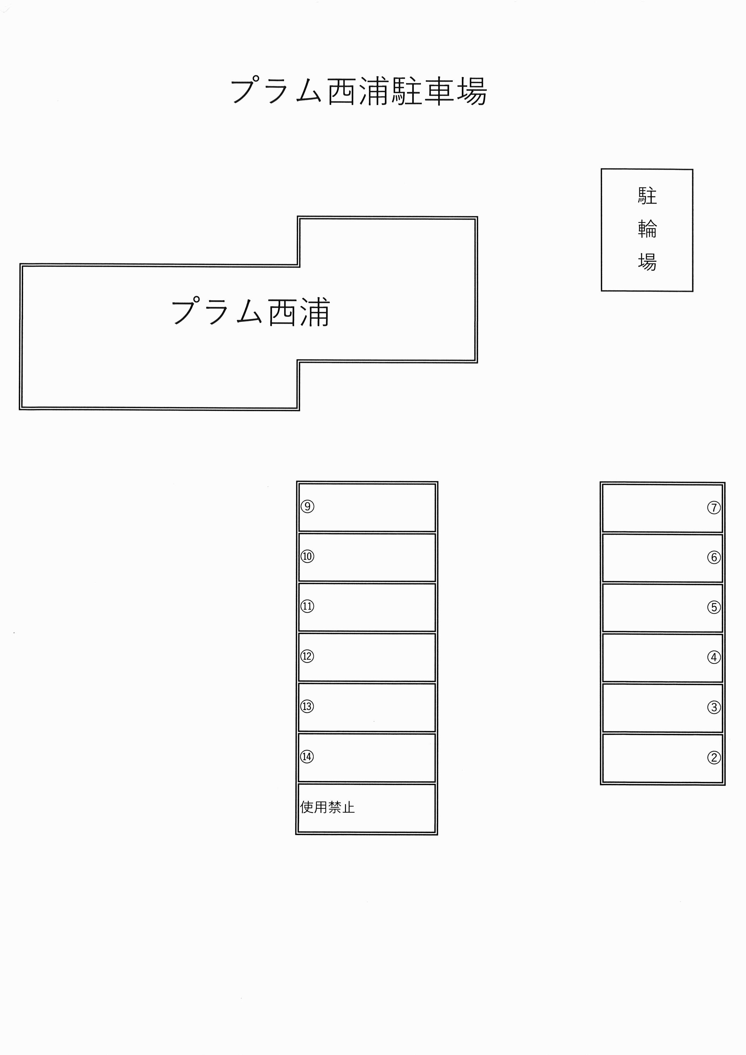 プラム西浦駐車場の駐車配置図