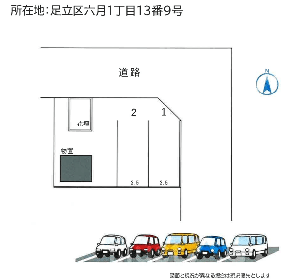 六月1丁目駐車場の駐車配置図