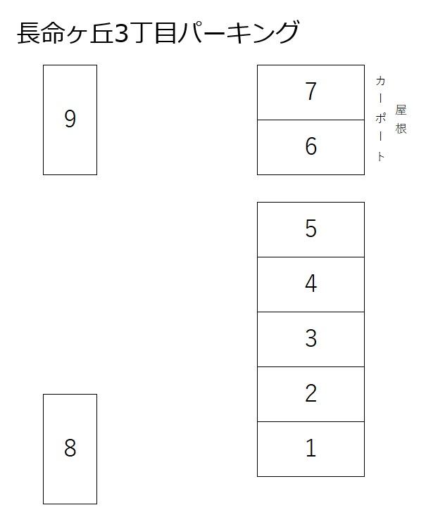 長命ヶ丘3丁目パーキングの駐車配置図