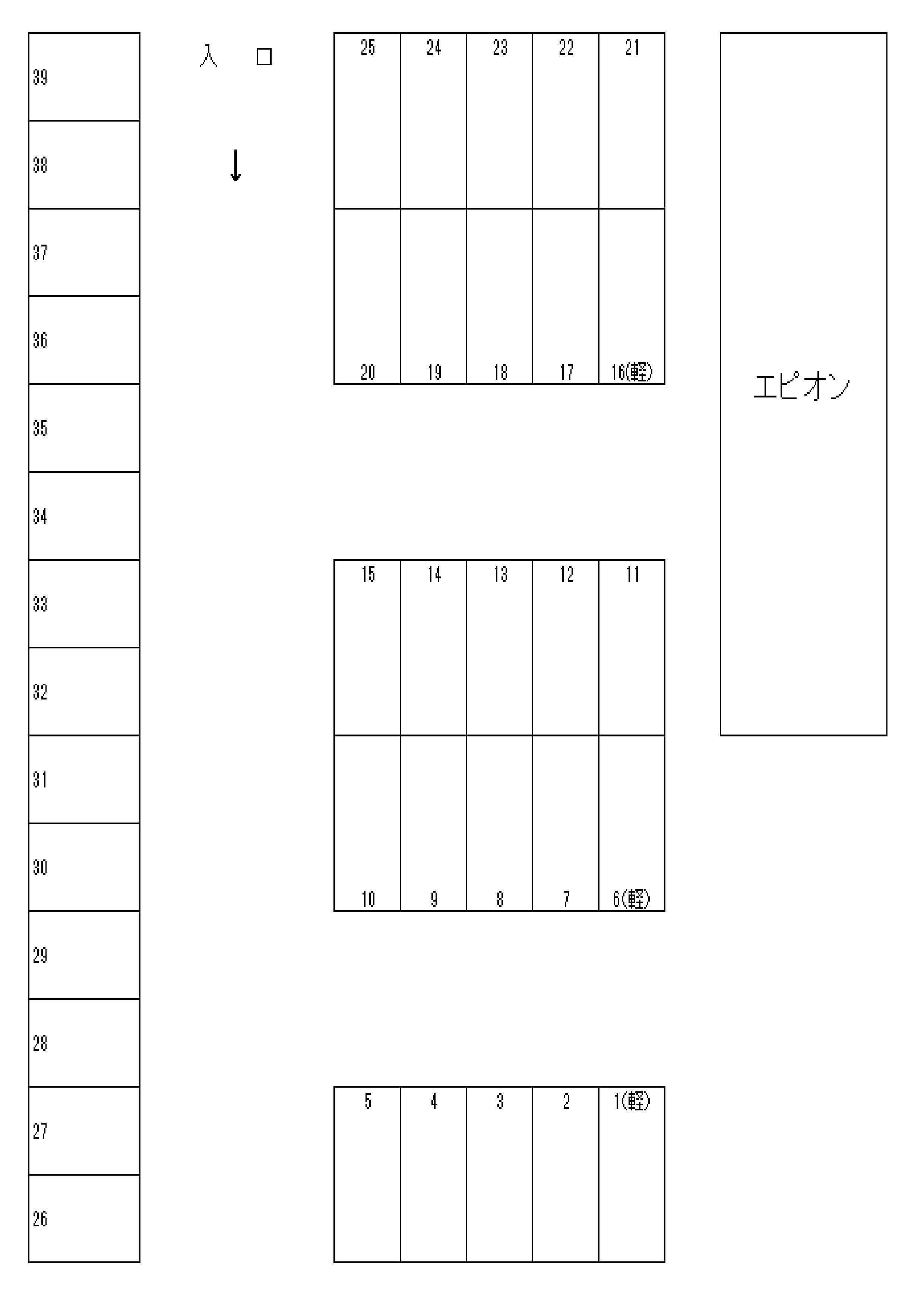 横田　日の出駐車場の駐車配置図