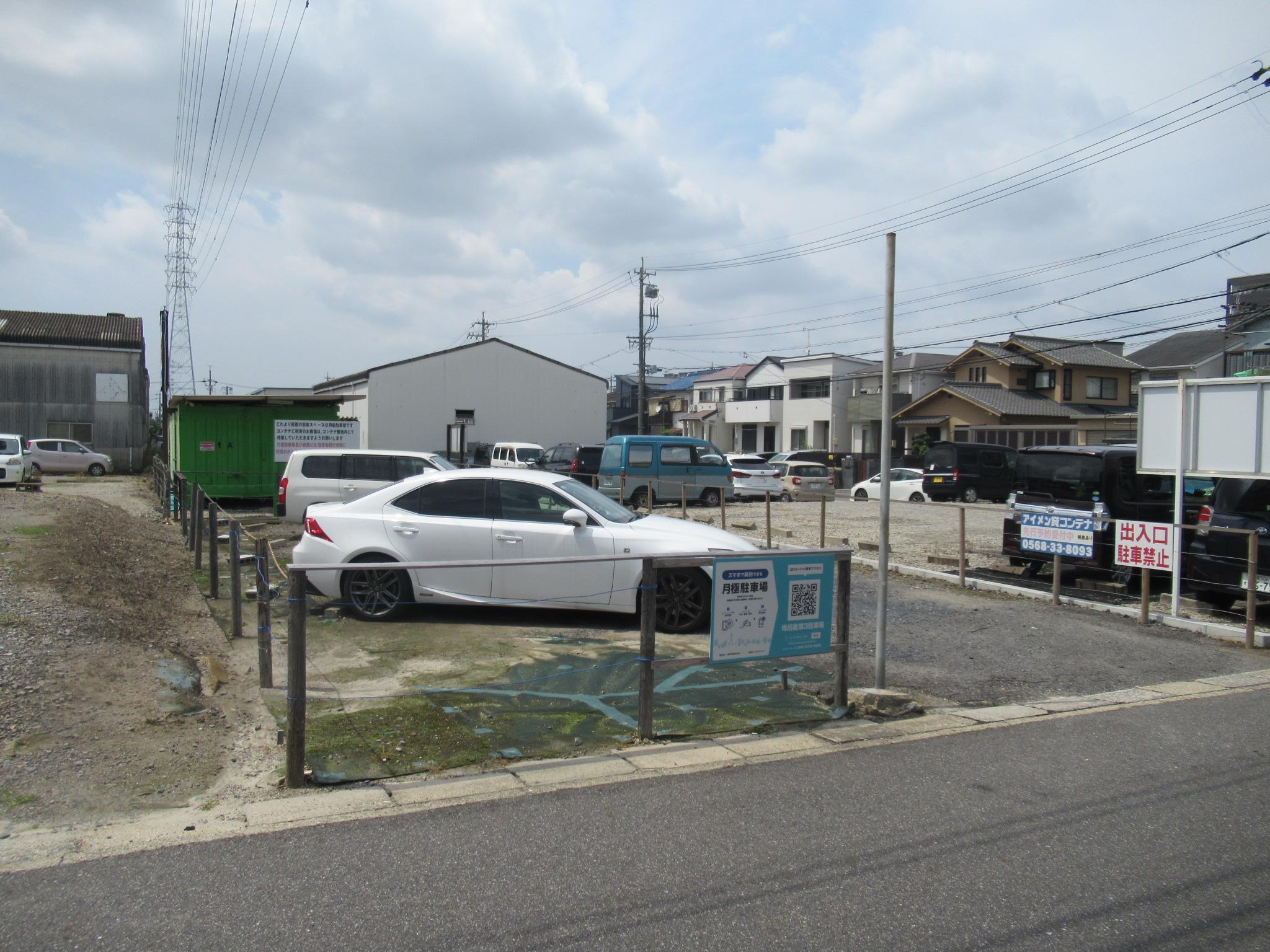 母呂後第3駐車場の外観・駐車場イメージ3枚目