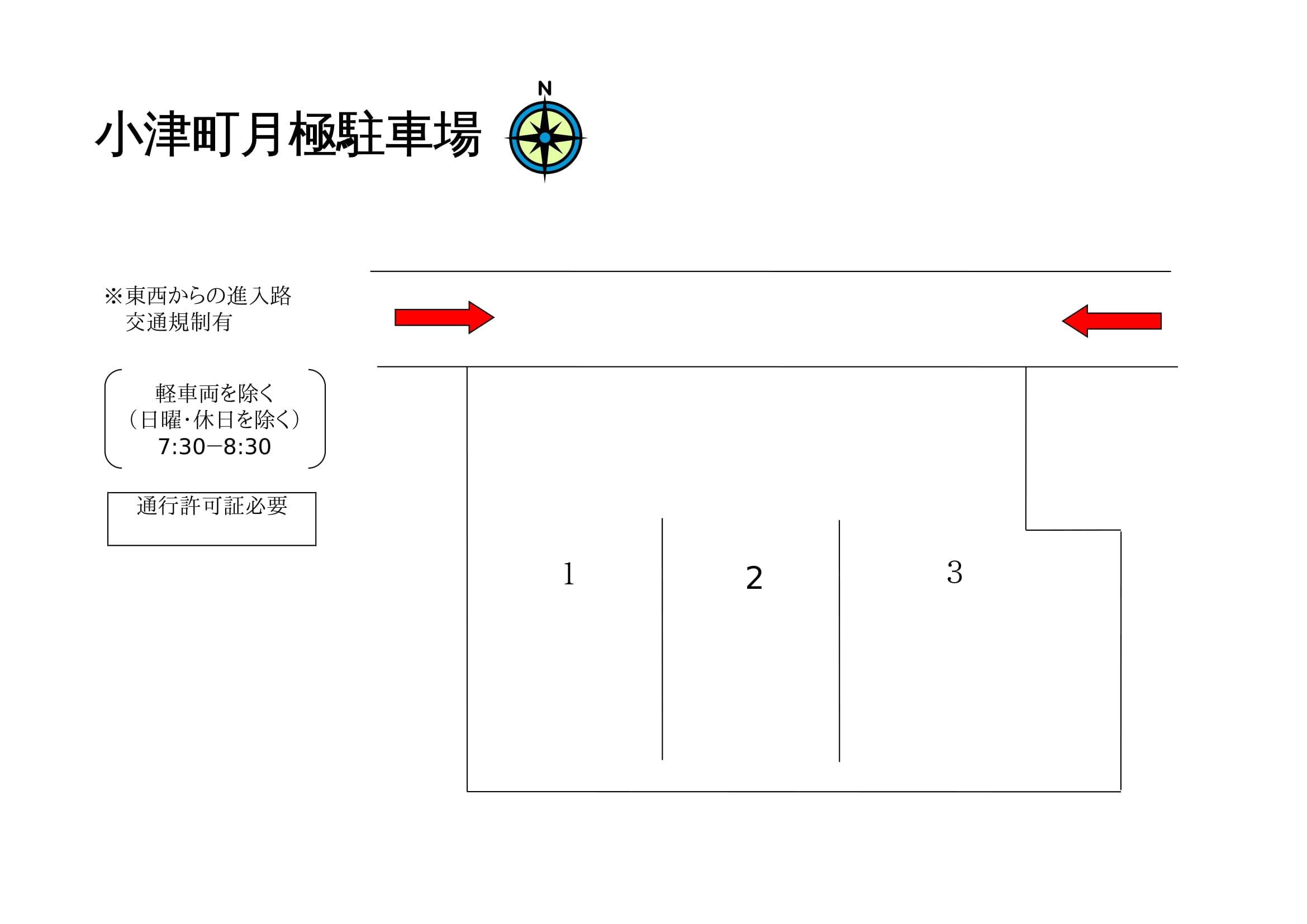 小津町月極駐車場の駐車配置図